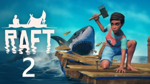 Это был по настоящему большой остров ▶ Raft #2