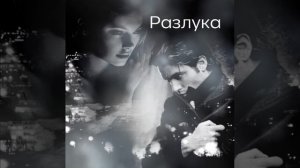 ДЛЯ ДАРЬИ ВЕСЕЛОВОЙ