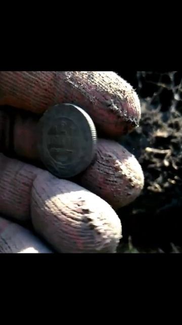 2 копейки 1913 года смотреть онлайн