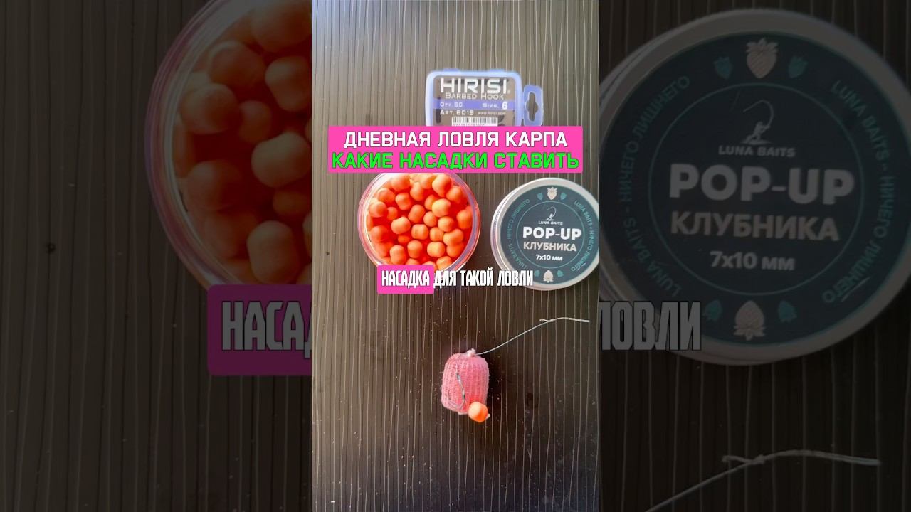 Как поймать много карпа ОСЕНЬЮ? смотреть онлайн