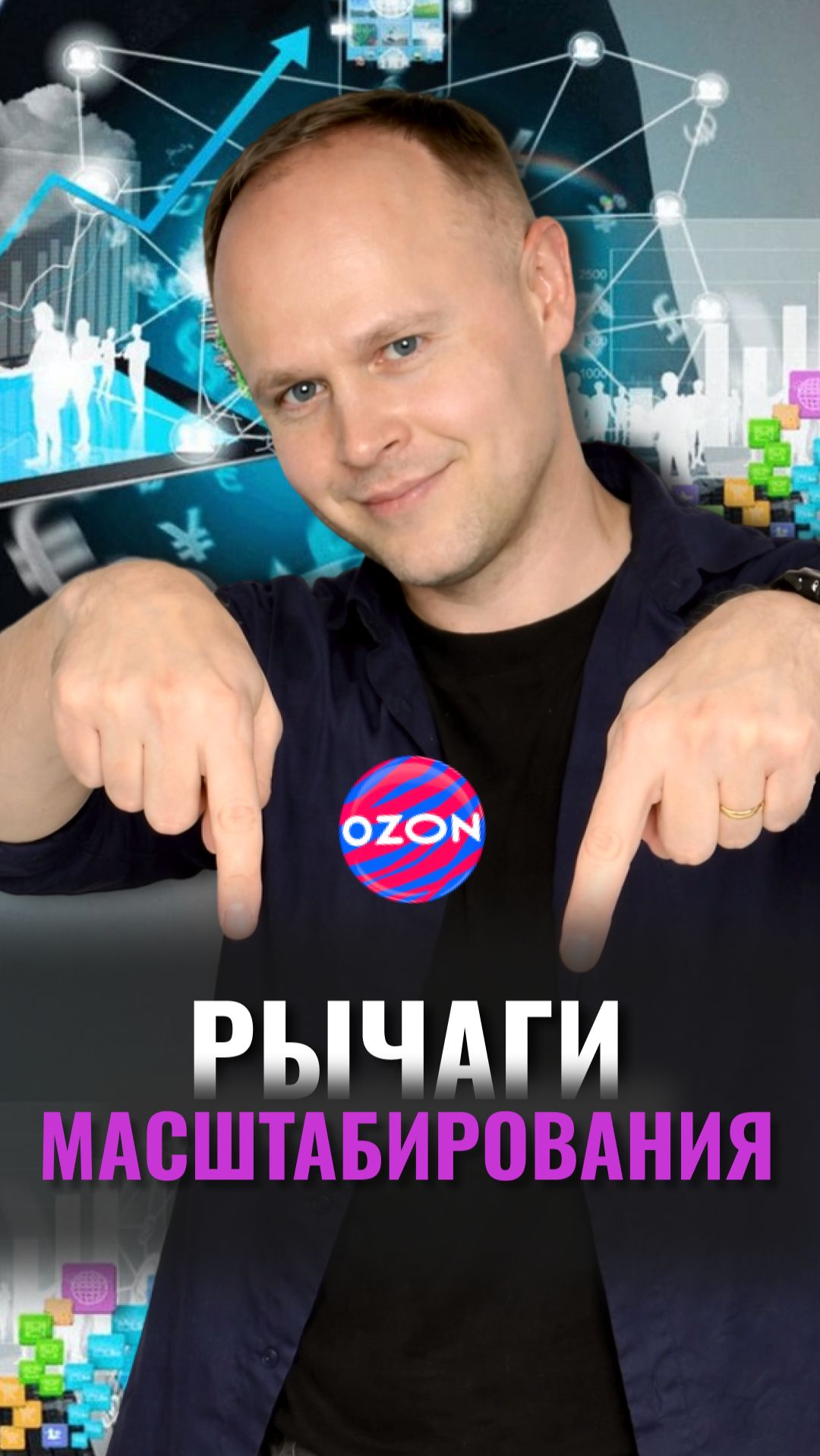 Что на самом деле показывают отчёты маркетплейса? смотреть онлайн