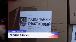 Новости "Волга 24" 05.12.2025 15:00