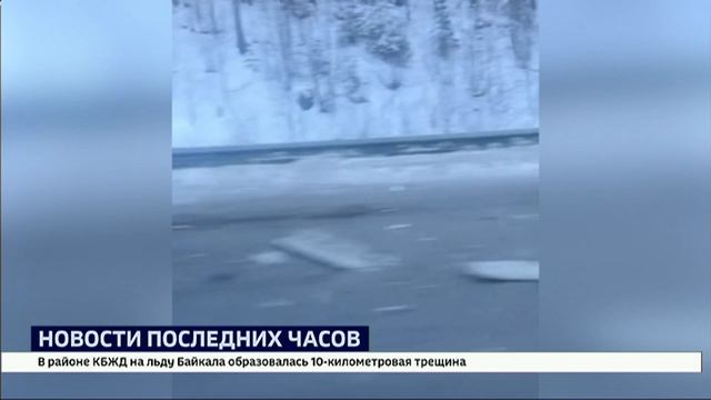 11 человек пострадали в результате крупной аварии с участием микроавтобуса и двух грузовых машин смотреть онлайн