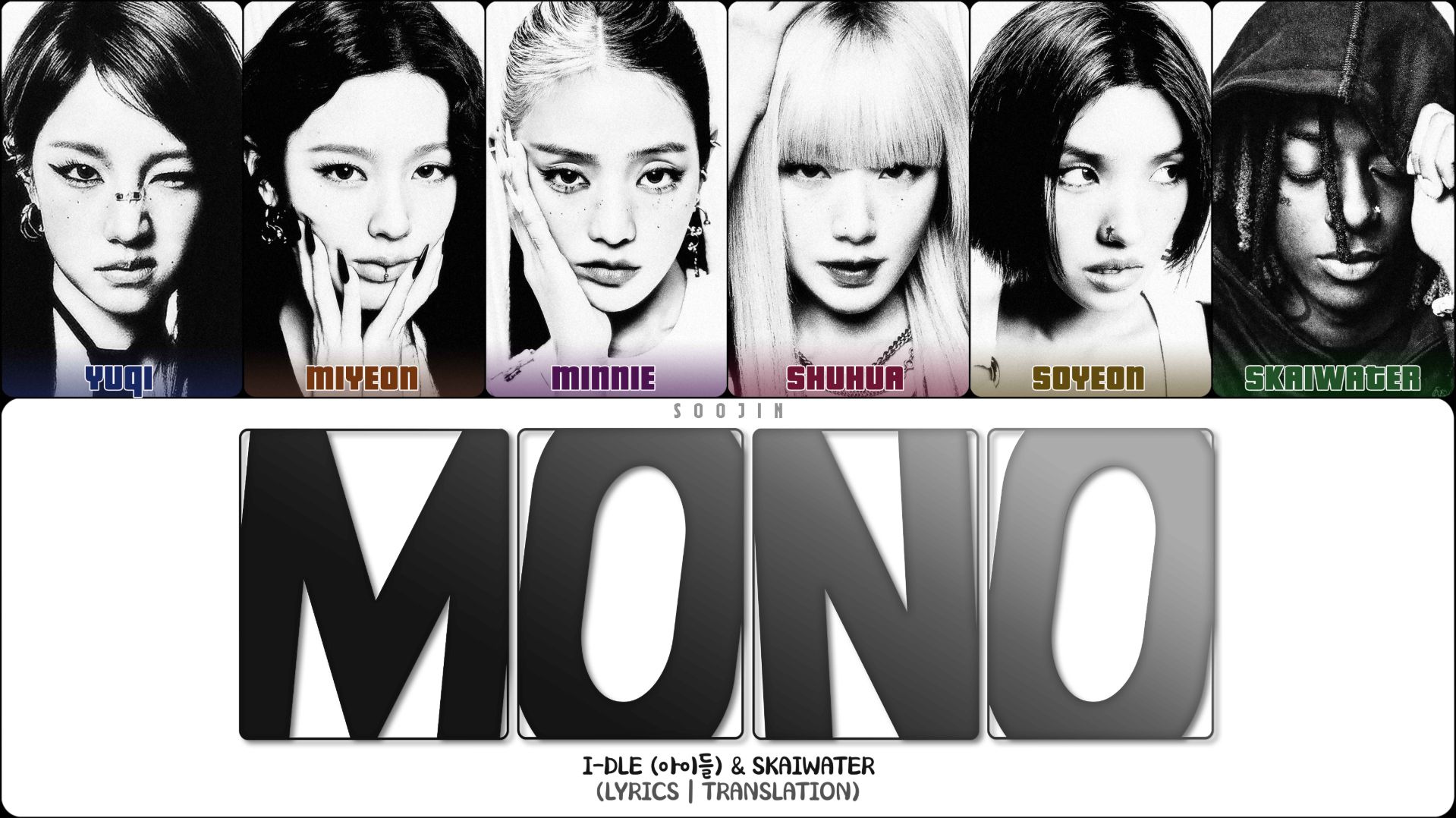 I-DLE - MONO ft. Skaiwater (ПЕРЕВОД | КИРИЛЛИЗАЦИЯ | COLOR CODED LYRICS) смотреть онлайн