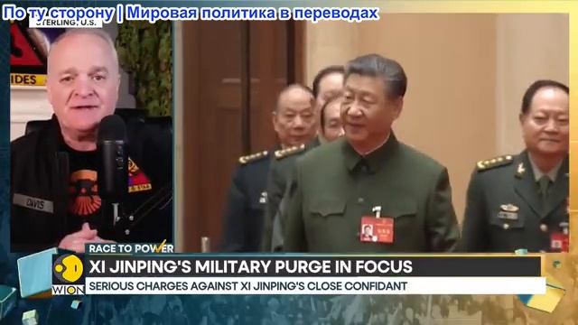 Дэниел Дэвис - Китайские ядерные секреты смотреть онлайн