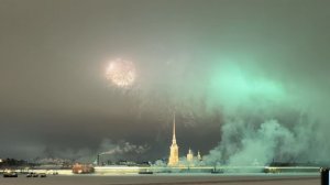 27 января 2026 года, Санкт-Петербург салют в честь дня снятия блокады Ленинграда.