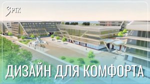 Дизайн межвузовского кампуса «Даурия» полностью готов