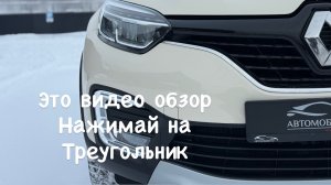 RENAULT KAPTUR 2.0 EXTREME