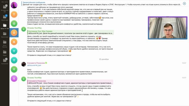 Как с помощью нейросетей увеличить прибыль смотреть онлайн