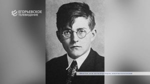 Во всех егорьевских школах прошли мероприятия, посвящённые Дню полного снятия блокады Ленинграда