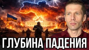 ГОРОД СУМАШЕДШИХ.