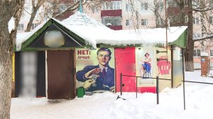 Только "налом"