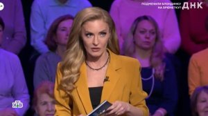 ДНК от 27.01.2026 анонс выпуска, что будет в эфире