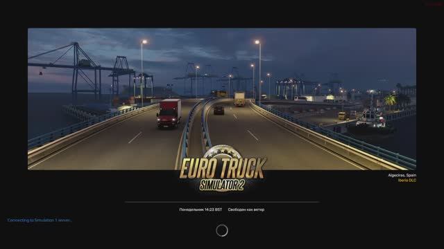 euro truck simulator 2 КАТАЕМСЯ в СЕТИ смотреть онлайн