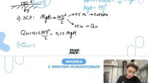 Ударная часть молота массой 10 т свободно падает с высоты 2,5 м на стальную деталь массой - №29114