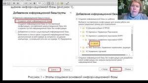1С: конфигурация, платформа, основные объекты,1 часть
