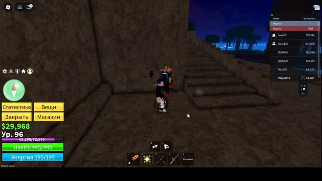 BLOX FRUIT 3 part 2 смотреть онлайн