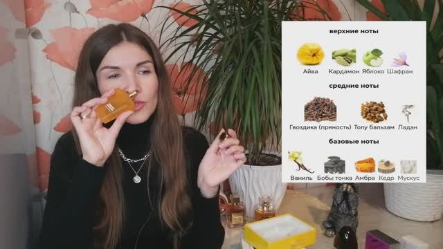 Согревающие осенние ароматы 2025 год смотреть онлайн