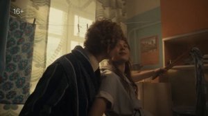 "Время Счастливых" Трейлер