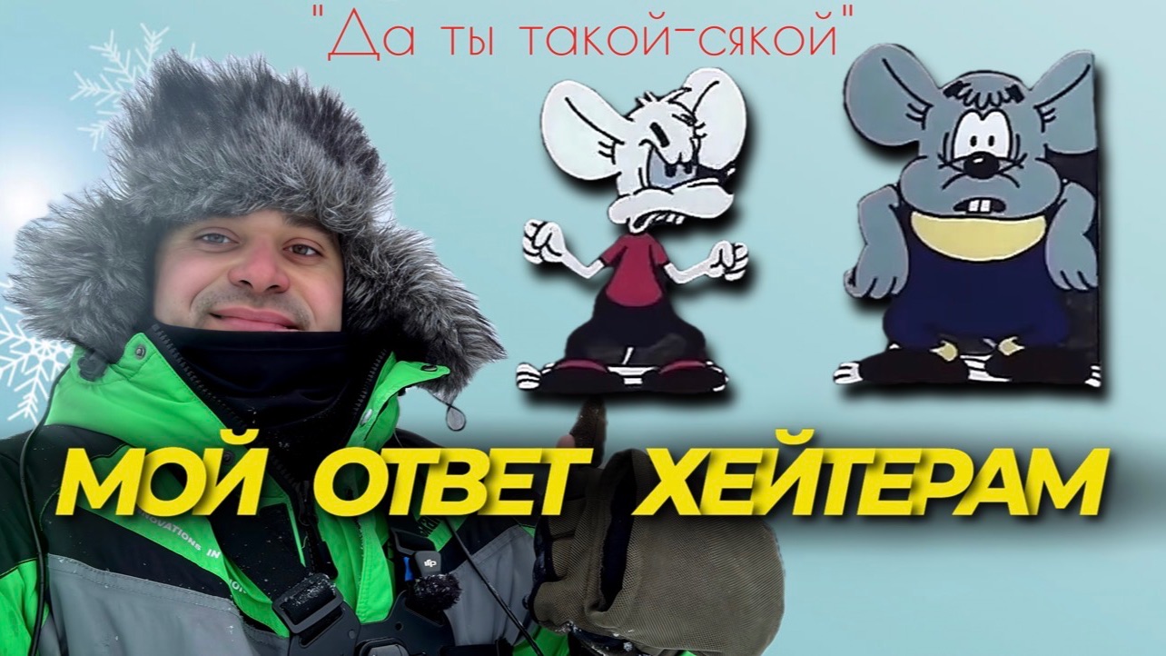 ВСЕМ НИКОГДА НЕ УГОДИШЬ! РЕКА ХОТЧА - РЫБАЛКА В УСТЬЕ.Мысли вслух. смотреть онлайн