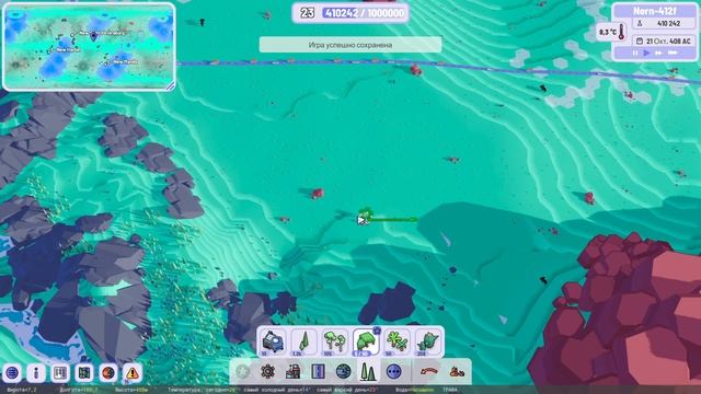 Plan B Terraform прохождение серия 32 смотреть онлайн