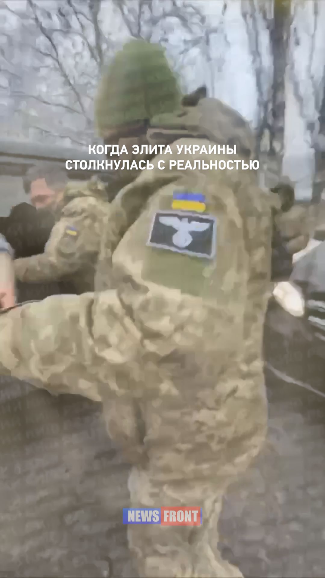 Когда элита Украины столкнулась с реальностью смотреть онлайн