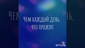 День рождения- грустный праздник