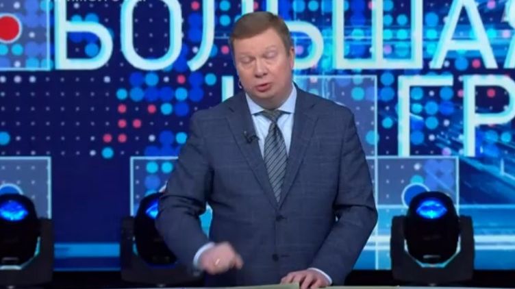 Большая игра от 27.01.2026 анонс выпуска, что будет в эфире смотреть онлайн