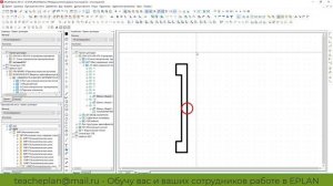 Как создать нестандартную рейку в EPLAN