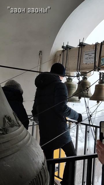 Артем Лалов, колокольный звон, Соборная колокольня, Рязань, Рязанские перезвоны. Зима 2026 смотреть онлайн