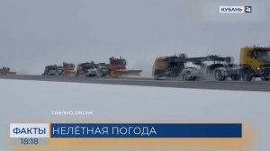 Из-за сильного снегопада в Москве перенесли несколько авиарейсов в Краснодар