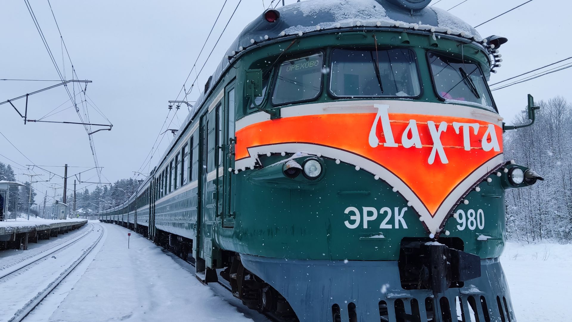 "Лыжные стрелы" в Петербурге смотреть онлайн