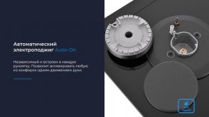 Встраиваемая газовая варочная панель ZUGEL ZGH450X, черная