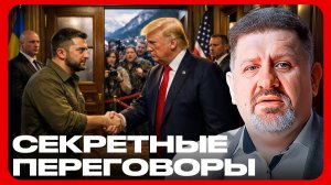 Давос и кулисы войны: кому выгоден мир? - Константин Бондаренко