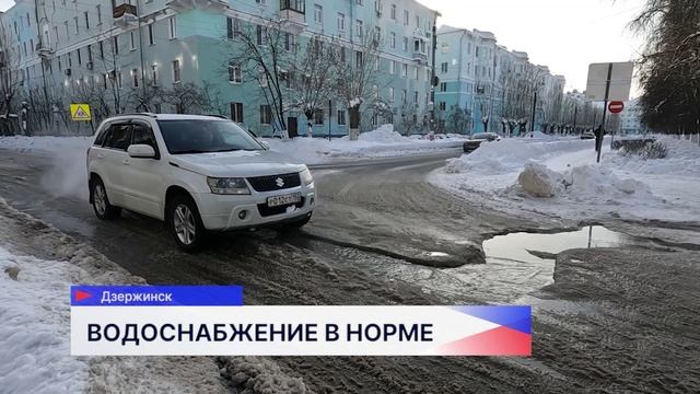 Серию коммунальных аварий, случившихся в разных районах города, устранили в Дзержинске смотреть онлайн