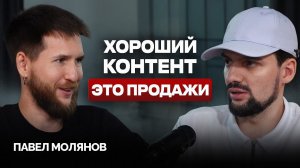 Как начать продавать с помощью контента? Главные ошибки копирайтинга и польза AI