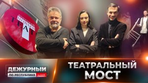 Возрождение искусства: в Донецке отгремел московский фестиваль «Театральная альтернатива»!