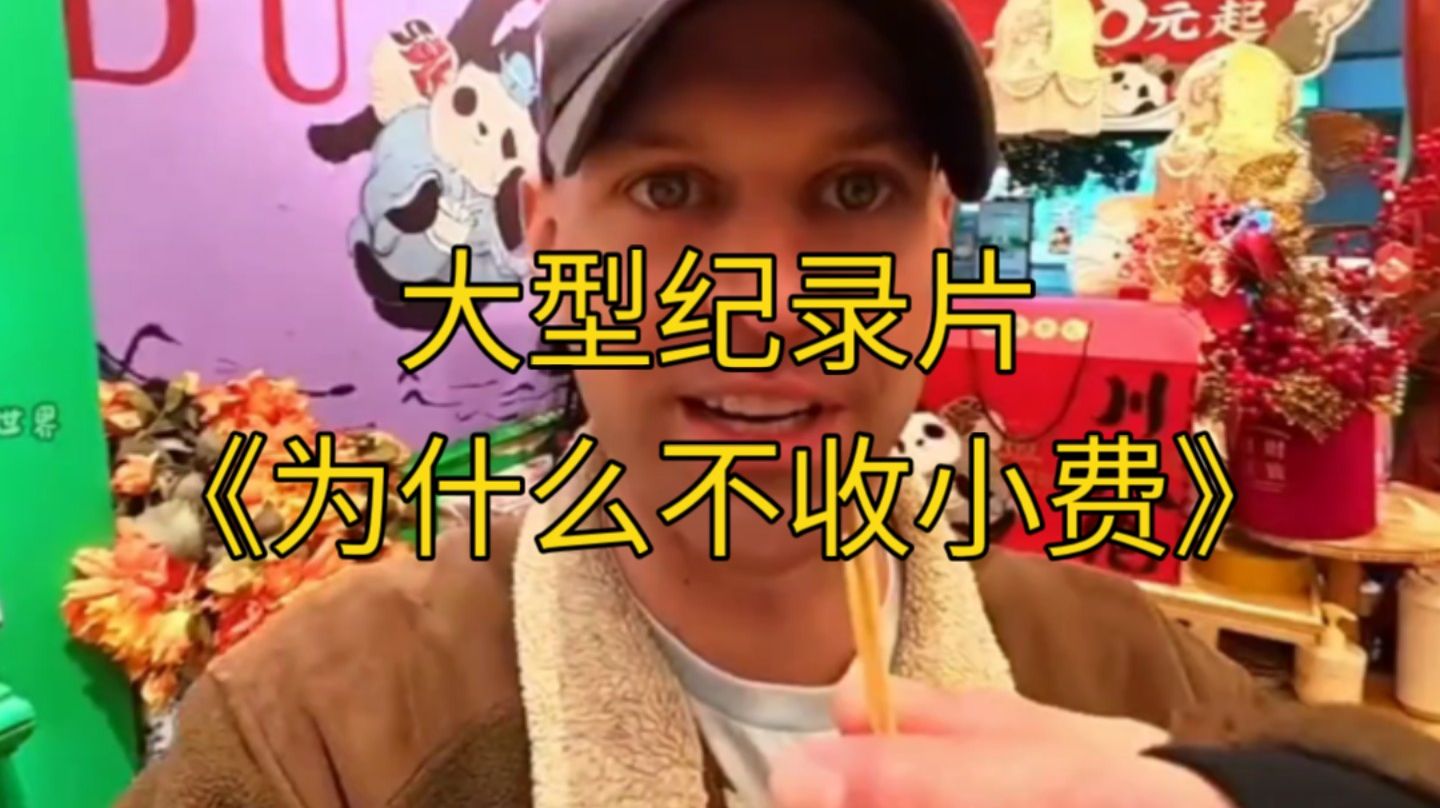 Путешествия в г.Чэнду смотреть онлайн