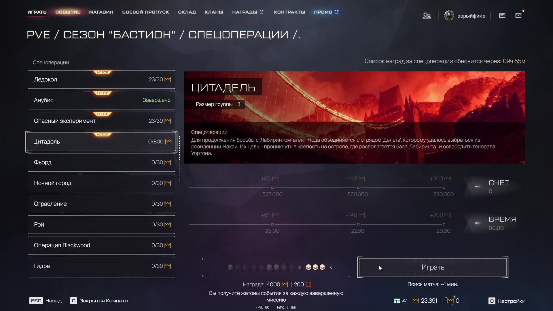 ◄Warface►#PVP #PVE смотреть онлайн