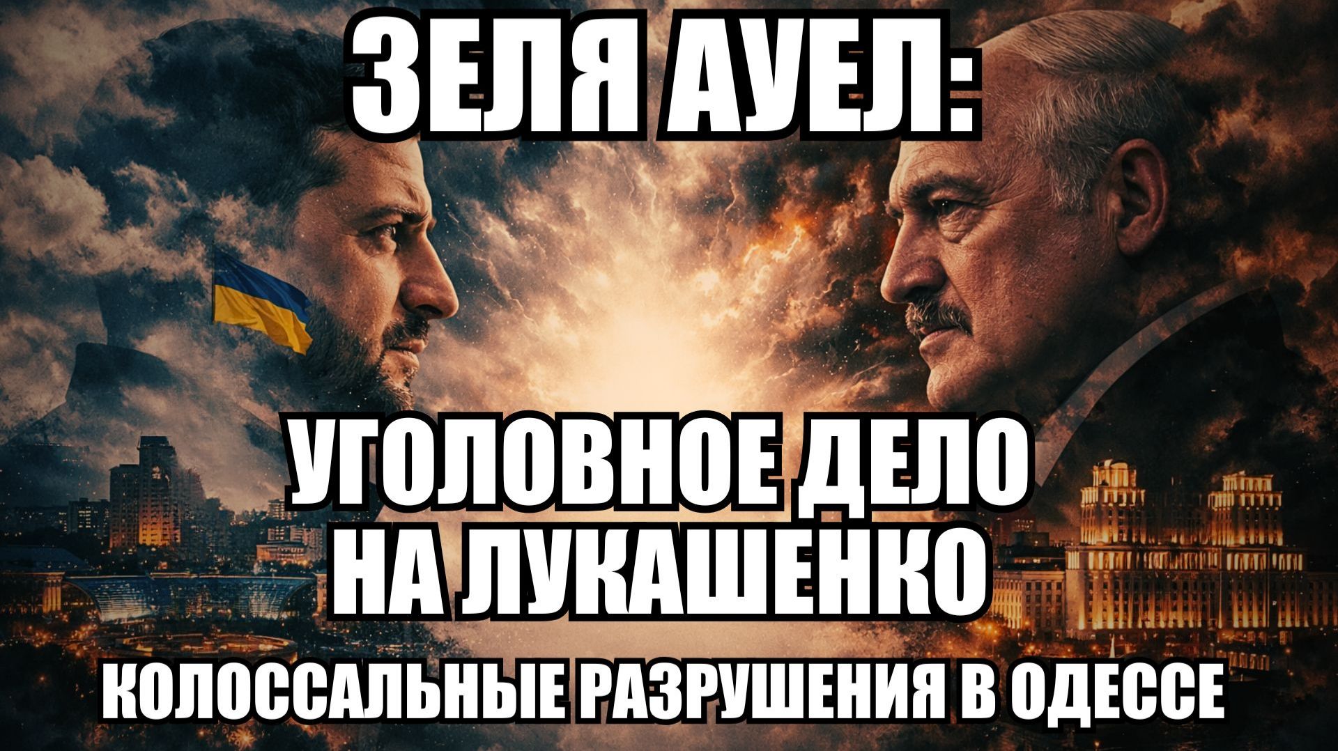 🔥 Дневной Выпуск Новостей 27.01.26 смотреть онлайн