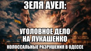 🔥 Дневной Выпуск Новостей 27.01.26