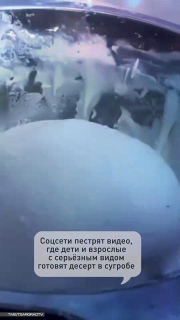Что они делают? Многие задаются таким вопросом, когда видят, как человек с кастрюлей, смотреть онлайн
