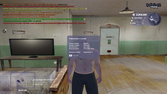 RADMIR CRMP 2026-01-27 14-51-24 смотреть онлайн