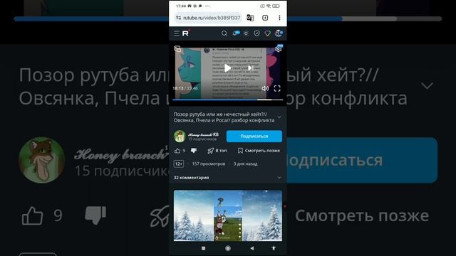 ОБЪЕСНЯЕМ КОММЫ И ВИДЕО ПРО ОВСЯНКУ! Я ухожу в рест, спасибо) смотреть онлайн