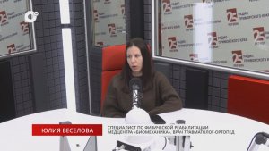 Без Галстуков / 27.01.26