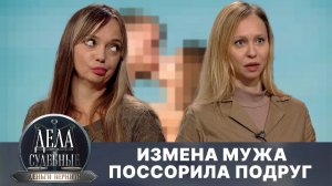 Дела судебные с Дмитрием Агрисом. Деньги верните! Эфир от 12.11.24