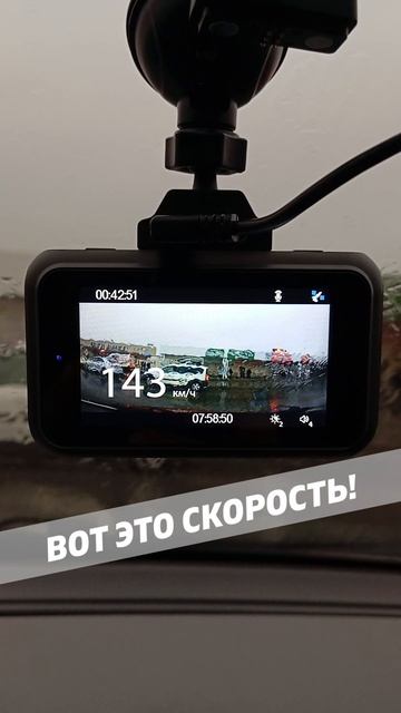 Вот это скорость! смотреть онлайн