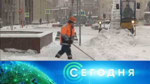 «Сегодня»: 27 января 2026 года. 08:00 | Выпуск новостей | Новости НТВ