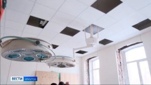 В операционных иркутского военного госпиталя завершаются работы