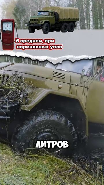 Как экономила топливо советская техника ? смотреть онлайн